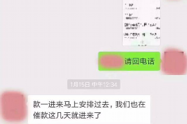 图木舒克专业讨债公司，追讨消失的老赖